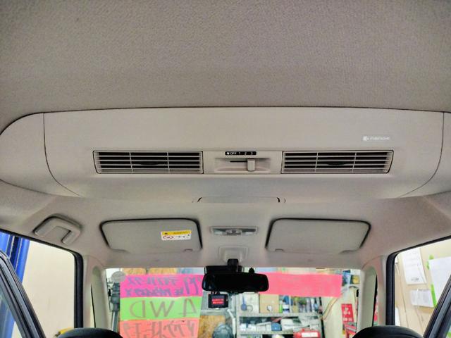 デイズルークス ハイウェイスター X 4WD 社外ナビ フルセグTV アラウンドビューモニター エマージェンシーブレーキ LEDヘッドライト パワースライドドア エンジンスターター シートヒーター 前後ドライブレコーダー シートヒーター(25枚目)