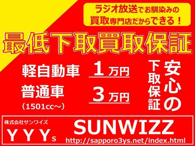 ２５０ＧＴ　タイプＰ　ユーザー買取直販・純正ナビ・ガイドライン付きバックモニター・パワーシート・シートヒーターＥＴＣ・本革シート・インテリジェントキー・プッシュスタート・キーレスエントリー盗難防止システム・衝突安全ボディ・(2枚目)