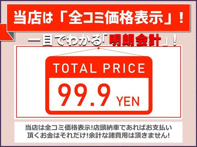 キューブ １５Ｘ　８０ｔｈ　スペシャルカラーＬｔｄ　ユーザー買取直販・ナビ・フルセグテレビ・ガイドライン付きバックカメラ・ＥＴＣ・エンジンスターター・プッシュスタート・スマートキー・ベンチシート・アイドリングストップ・盗難防止システム・衝突安全ボディ・（33枚目）
