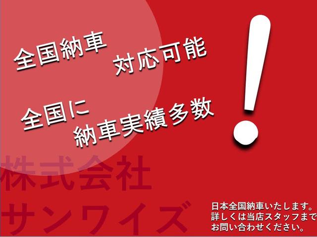 キューブ １５Ｘ　８０ｔｈ　スペシャルカラーＬｔｄ　ユーザー買取直販・ナビ・フルセグテレビ・ガイドライン付きバックカメラ・ＥＴＣ・エンジンスターター・プッシュスタート・スマートキー・ベンチシート・アイドリングストップ・盗難防止システム・衝突安全ボディ・（45枚目）