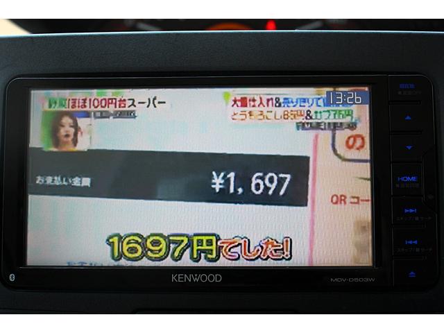 タント L ユーザー買取直販・Kenwoodナビ・フルセグテレビ・ガイドライン付きバックモニター・ドライブレコーダー・ETC・Bluetoothオーディオ・アイドリングストップ・寒冷地仕様・キーレスエントリー・(4枚目)