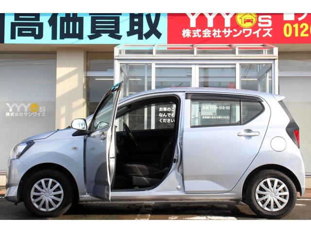 ミライース L SAIII ユーザー買取直販・衝突軽減機能スマートアシスト・バックカメラ・オートマチックハイビーム・車線逸脱警報・ドライブレコーダー・ETC・横滑り防止機能・盗難防止システム・衝突安全ボディ・キーレスエントリー(53枚目)
