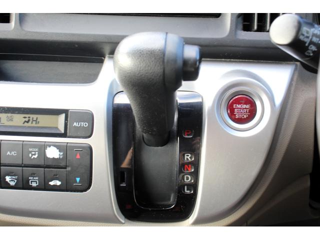 N-WGN G ユーザー買取直販・プッシュスタート・スマートキー・横滑り防止装置・アイドリングストップ・盗難防止システム・衝突安全ボディ・キーレスエントリー・運転席エアバック・助手席エアバック・アンチロックブレーキ(12枚目)