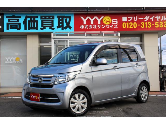 N-WGN G ユーザー買取直販・プッシュスタート・スマートキー・横滑り防止装置・アイドリングストップ・盗難防止システム・衝突安全ボディ・キーレスエントリー・運転席エアバック・助手席エアバック・アンチロックブレーキ(43枚目)