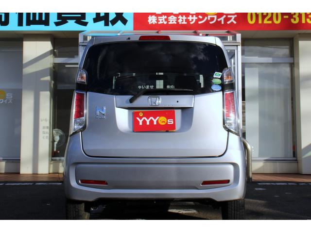 N-WGN G ユーザー買取直販・プッシュスタート・スマートキー・横滑り防止装置・アイドリングストップ・盗難防止システム・衝突安全ボディ・キーレスエントリー・運転席エアバック・助手席エアバック・アンチロックブレーキ(50枚目)