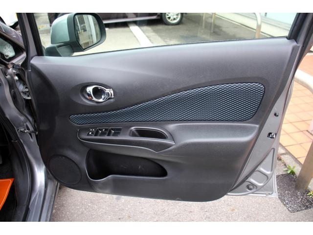 ノート Ｘ　ユーザー買取直販・ワンセグテレビ・カロッツェリアナビ・プッシュスタート・ＥＴＣ・スマートキー・ドライブレコーダー・盗難防止システム・衝突安全ボディ・キーレスエントリ・運転席エアバック・助手席エアバック（24枚目）