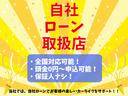 １５Ｘ　８０ｔｈ　スペシャルカラーＬｔｄ　ユーザー買取直販・ナビ・フルセグテレビ・ガイドライン付きバックカメラ・ＥＴＣ・エンジンスターター・プッシュスタート・スマートキー・ベンチシート・アイドリングストップ・盗難防止システム・衝突安全ボディ・（51枚目）