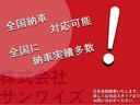ＰＺターボ　ユーザー買取直販・衝突軽減機能デュアルカメラブレーキサポート・パワースライドドア・フルセグテレビ・ストラーダナビ・シートヒーター・Ｂｌｕｅｔｏｏｔｈオーディオ・プッシュスタート・ステアリングスイッチ・（45枚目）
