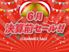 お得なセール実施中です詳しくはスタッフ迄お問い合わせください。 2