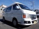 NISSAN CARAVAN COACH