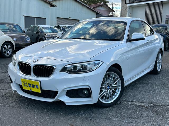 ＢＭＷ ２シリーズ