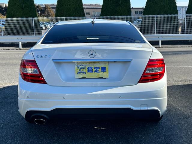 Ｃ２５０　ブルーエフィシェンシークーペ　ＧＯＯ鑑定車　ワンオーナー　禁煙車　パールホワイト　ナビ　ＴＶ　ＤＶＤ　Ｂｌｕｅｔｏｏｔ　バックカメラ　ＥＴＣ　スマートキー２個　ハーフレザーシート　クルーズコントロール　クリアランスソナー(8枚目)