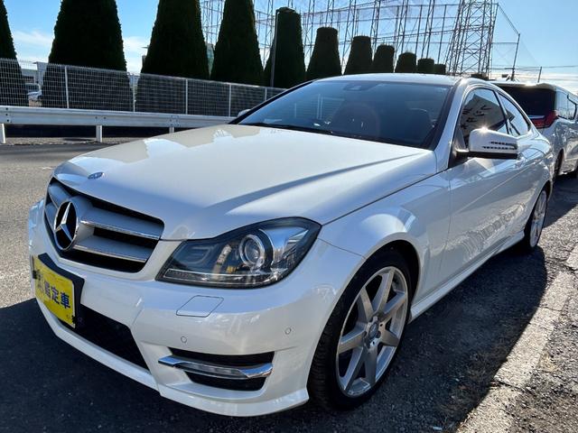 Ｃ２５０　ブルーエフィシェンシークーペ　ＧＯＯ鑑定車　ワンオーナー　禁煙車　パールホワイト　ナビ　ＴＶ　ＤＶＤ　Ｂｌｕｅｔｏｏｔ　バックカメラ　ＥＴＣ　スマートキー２個　ハーフレザーシート　クルーズコントロール　クリアランスソナー(42枚目)