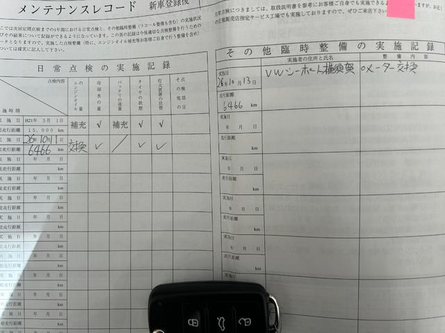 ザ・ビートル デザインレザーパッケージ Goo鑑定車 保証付 ナビ TV Bluetooth バックカメラ ETC クルーズコントロール 走行距離6646Km時にディーラーにてメーター交換実施記録簿有 ディーラー整備記録簿有(71枚目)