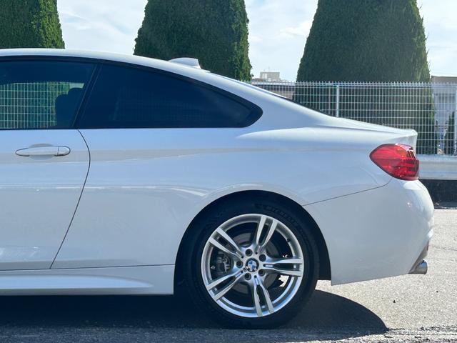 4シリーズ 420iクーペ Mスポーツ Goo鑑定車 保証付 禁煙車 アクティブクルーズコントロール ナビ Bluetooth クリアランスソナー ETC レーダー探知機 オートライト スマートキー2個 ディーラー整備記録簿有り(33枚目)