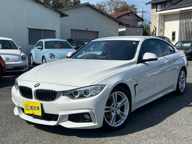 4シリーズ 420iクーペ Mスポーツ Goo鑑定車 保証付 禁煙車 アクティブクルーズコントロール ナビ Bluetooth クリアランスソナー ETC レーダー探知機 オートライト スマートキー2個 ディーラー整備記録簿有り(40枚目)