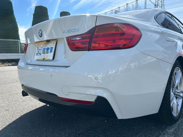 4シリーズ 420iクーペ Mスポーツ Goo鑑定車 保証付 禁煙車 アクティブクルーズコントロール ナビ Bluetooth クリアランスソナー ETC レーダー探知機 オートライト スマートキー2個 ディーラー整備記録簿有り(61枚目)