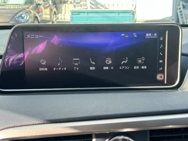 RX RX200t Goo鑑定車 1年保証付 禁煙車 ナビ TV Bluetooth バックカメラ ETC2.0 スマートキー2個・カードキー パワーバックドア ドライブレコーダー レーダークルーズ TVキャンセラー(15枚目)