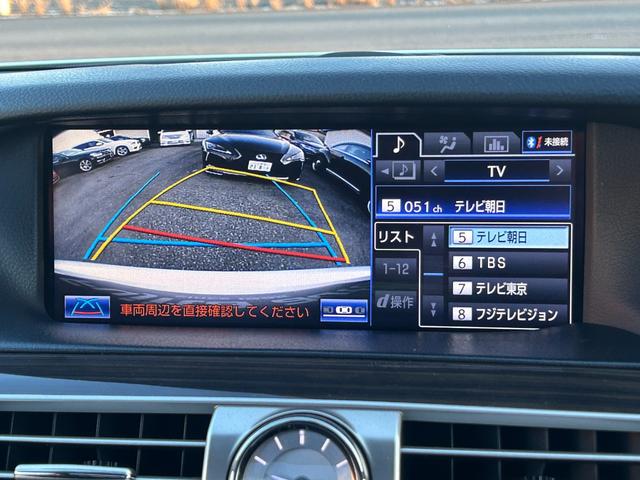 ＬＳ ＬＳ６００ｈ　バージョンＬ　ＧＯＯ鑑定車　保証１年付　サンルーフ　モデリスタスポイラー　ＯＰ１９インチホイール　ドラレコ　レーダー探知機　電動トランク　ステアリングヒーター　冷温風皮シート　ＴＶキット　スマートキー２個（37枚目）