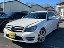 Ｃ２５０　ブルーエフィシェンシークーペ　ＧＯＯ鑑定車　ワンオーナー　禁煙車　パールホワイト　ナビ　ＴＶ　ＤＶＤ　Ｂｌｕｅｔｏｏｔ　バックカメラ　ＥＴＣ　スマートキー２個　ハーフレザーシート　クルーズコントロール　クリアランスソナー（50枚目）