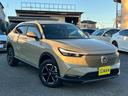 e:HEV X Goo鑑定車 メーカー保証継承 ワンオーナー 禁煙車 前後ドラレコ ETC2.0 ナビ TV Bluetooth バックカメラ クリアランスソナー ホンダセンシング LEDヘッドライト スマートキー(67枚目)