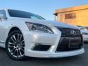 ＬＳ６００ｈ　バージョンＬ　ＧＯＯ鑑定車　保証１年付　サンルーフ　モデリスタスポイラー　ＯＰ１９インチホイール　ドラレコ　レーダー探知機　電動トランク　ステアリングヒーター　冷温風皮シート　ＴＶキット　スマートキー２個（67枚目）
