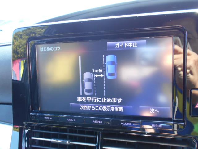アエラス TSS 純正9型ナビDTV 後席モニター WPSD(18枚目)