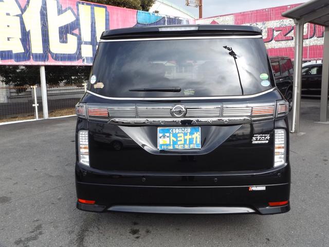 440  Car Modification Christchurch  Latest HD