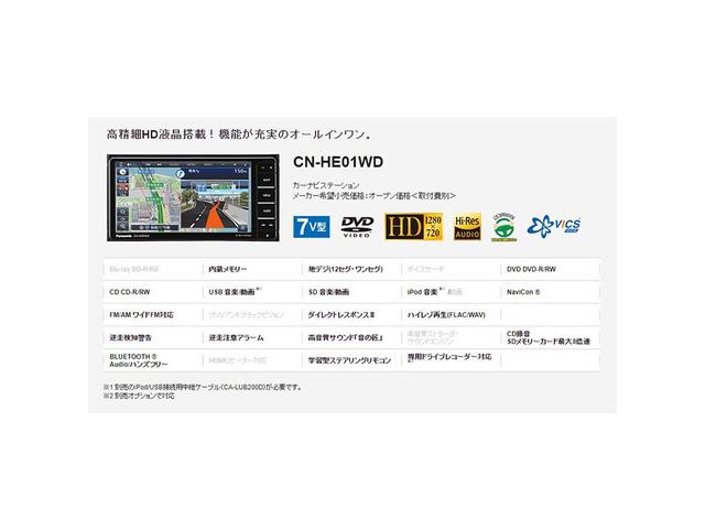 XC フルセグSDナビ Bluetooth LEDオートライト 前席シートヒーター 被害軽減ブレーキ クルーズコントロール アイドリングストップ フォグランプ プッシュスタート(32枚目)