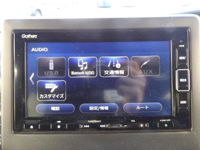 G・Lホンダセンシング 7インチメモリーナビ フルセグTV Bluetooth バックカメラ LEDヘッドライト フォグランプ オートハイビーム レーンアシスト ACC ビルトインETC 前後ドラレコ 安全装置(26枚目)