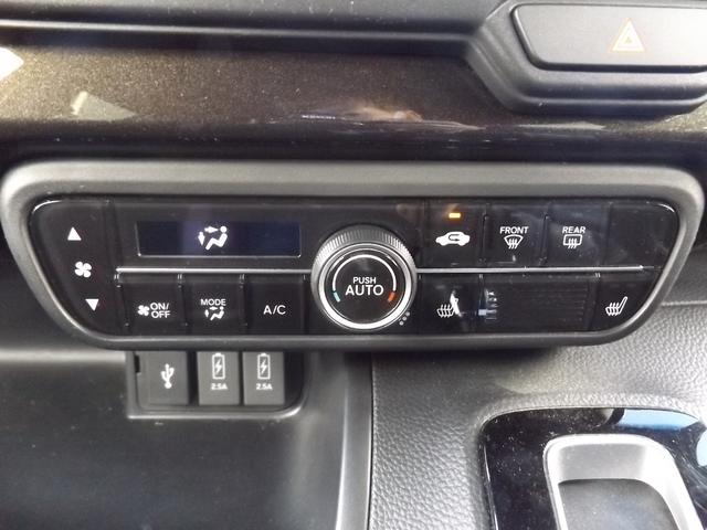 G・Lホンダセンシング 7インチメモリーナビ フルセグTV Bluetooth バックカメラ LEDヘッドライト フォグランプ オートハイビーム レーンアシスト ACC ビルトインETC 前後ドラレコ 安全装置(28枚目)