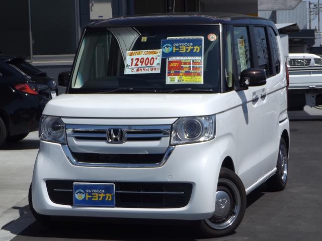ホンダ N-BOX L・ターボコーディネートスタイル 8インチSD