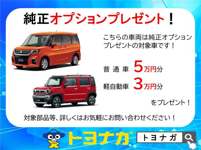 ハイブリッドＭＶ　ハイブリッドＭＶ（５名）　純正１５インチアルミホイール　運転席・助手席シートヒーター　両側パワースライドドア　オートエアコン　ＤＣＢＳ　オートハイビーム　ステアリングスイッチ　ＬＥＤヘッドライト(44枚目)