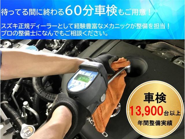 ジムニー ＸＣ　アルパイン専用９型ナビ　フルセグ　Ｂｌｕｅｔｏｏｔｈ　バックカメラ　ＥＴＣ　ワンオーナー　社外フロントバンパー　社外マフラー　１６インチアルミホイール　キャリア付　フォグランプ（54枚目）