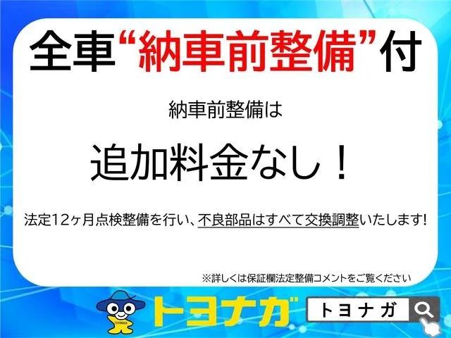 ノア ハイブリッドＳｉ　フルセグＳＤナビ　バックカメラ　ＬＥＤオートライト　ビルトインＥＴＣ　両側パワースライドドア　Ｂｌｕｅｔｏｏｔｈ　フォグランンプ（43枚目）