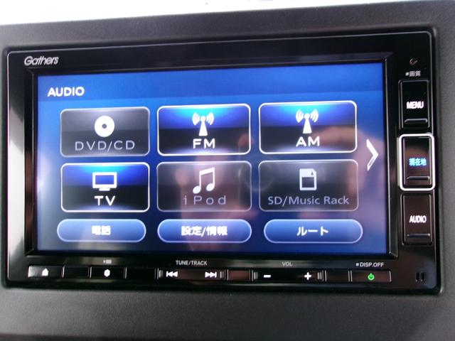 Ｎ－ＢＯＸカスタム Ｌ　純正ナビ　ＴＶ　ＤＶＤ再生　ＬＥＤヘッドライト　スマートキー　両側電動スライドドア　バックカメラ　ホンダセンイング　前後ドラレコ　アダクティブクルーズ　Ｂｌｕｅｔｏｏｔｈ接続（22枚目）