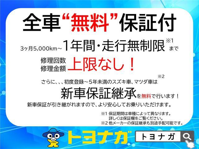 フィット ｅ：ＨＥＶホーム　雹災車　ナビ　バックカメラ　ホンダセンシング　ＬＥＤオートライト　オートハイビーム　パーキングソナー　ドラレコ　ハーフレザーシート　スマートキー（47枚目）