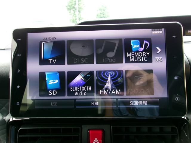 タント カスタムＲＳスタイルセレクション　雹災車　両側電動スライドドア　シートヒーター　クルーズコントロール　ナビ　ＴＶ　ＤＶＤ再生　Ｂｌｕｅｔｏｏｔｈ接続　マルチビューカメラ　ＬＥＤ　フォグ　前後ドラレコ（21枚目）