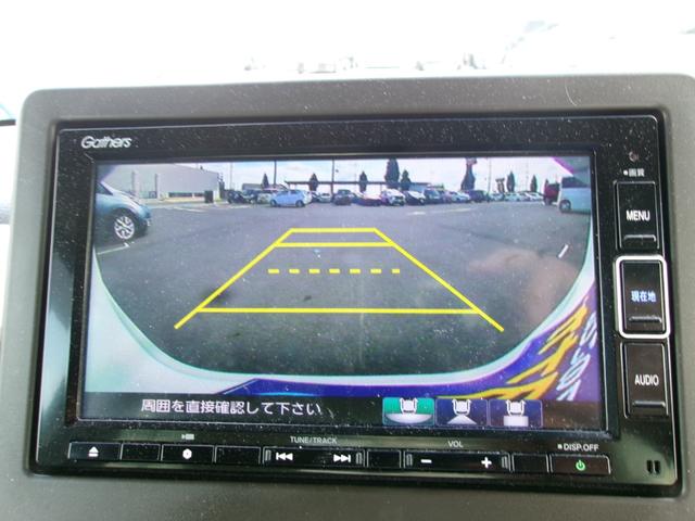 Ｎ－ＷＧＮ Ｌホンダセンシング　雹災車　ナビ　ＴＶ　ＤＶＤ再生　ＢＬｕｅｔｏｏｔｈ接続　ドラレコ　スマートキー　ＬＥＤヘッドライト　アダクティブクルーズ　ビルトインＥＴＣ（23枚目）
