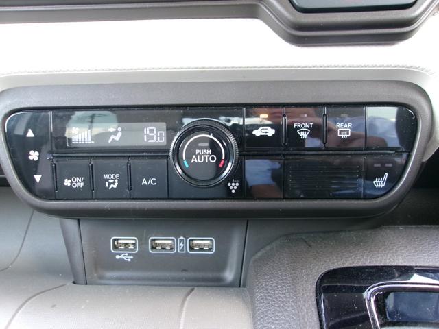 Ｎ－ＷＧＮ Ｌホンダセンシング　雹災車　ナビ　ＴＶ　ＤＶＤ再生　ＢＬｕｅｔｏｏｔｈ接続　ドラレコ　スマートキー　ＬＥＤヘッドライト　アダクティブクルーズ　ビルトインＥＴＣ（24枚目）