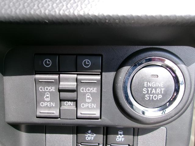 ルーミー カスタムＧ　雹災車　ナビ　バックカメラ　両席シートヒーター　アルミホイール　フォグランプ　ＬＥＤヘッドライト　スマートキー　トヨタセーフティセンス　アダクティブクルーズ　ビルトインＥＴＣ　両側電動スライドドア（17枚目）