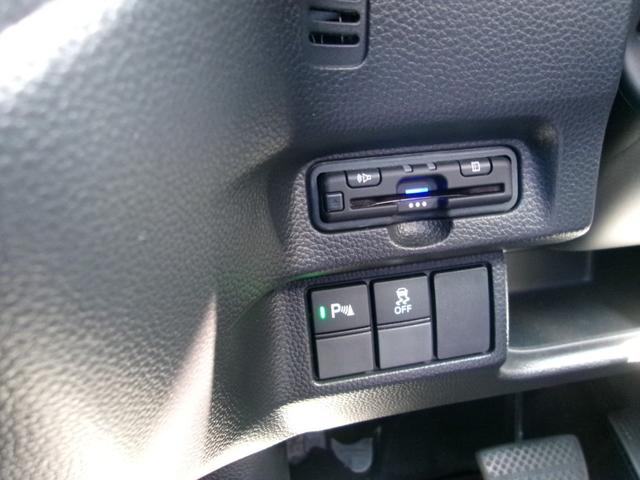 Ｎ－ＢＯＸカスタム Ｌ　雹災凹み　ワンオーナー　純正フルセグＳＤナビ　Ｂｌｕｅｔｏｏｔｈ　バックカメラ　ＬＥＤライト　パーキングソナー　ホンダセンシング　電子パーキング　前席セートヒーター　ビルトインＥＴＣ（33枚目）