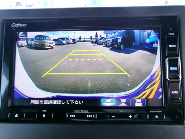 Ｎ－ＢＯＸカスタム Ｌ　雹災凹み　ワンオーナー　純正フルセグＳＤナビ　Ｂｌｕｅｔｏｏｔｈ　バックカメラ　ＬＥＤライト　パーキングソナー　ホンダセンシング　電子パーキング　前席セートヒーター　ビルトインＥＴＣ（40枚目）