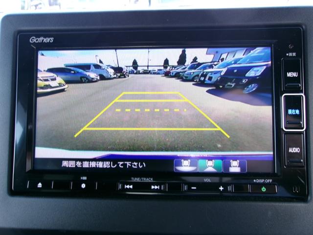 Ｎ－ＢＯＸカスタム Ｌ　雹災凹み　ワンオーナー　純正フルセグＳＤナビ　Ｂｌｕｅｔｏｏｔｈ　バックカメラ　ＬＥＤライト　パーキングソナー　ホンダセンシング　電子パーキング　前席セートヒーター　ビルトインＥＴＣ（41枚目）