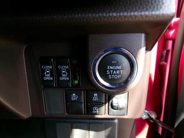 ルーミー G S 雹災車 コンフォートパッケージ ナビ TV DVD再生 バックカメラ スマートキー スマアシ ETC 両側電動スライドドア BLuetooth接続 前後ドラレコ 両席シートヒーター(17枚目)