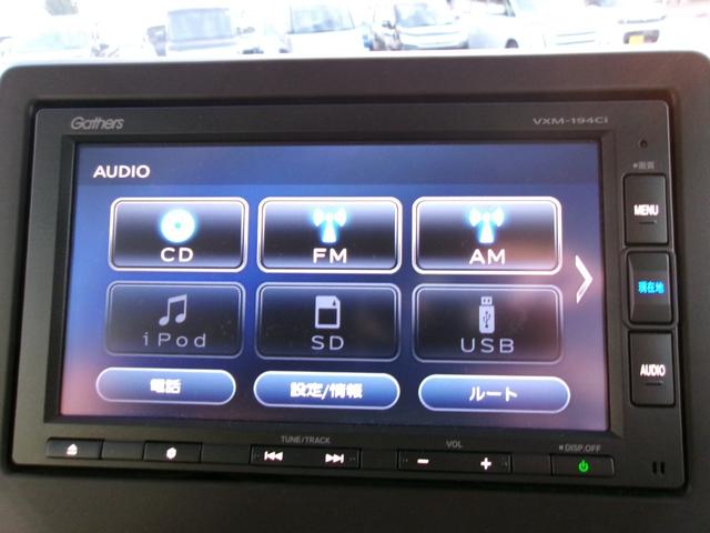 N-BOX G・Lホンダセンシング 雹災車 ナビ バックカメラ LED スマートキー CMBS アダクティブクルーズ ETC 両側電動スライドドア BLuetooth接続 ドラレコ(22枚目)