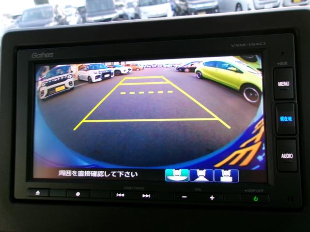 N-BOX G・Lホンダセンシング 雹災車 ナビ バックカメラ LED スマートキー CMBS アダクティブクルーズ ETC 両側電動スライドドア BLuetooth接続 ドラレコ(23枚目)