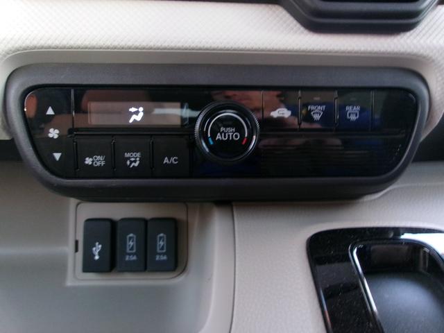 N-BOX G・Lホンダセンシング 雹災車 ナビ バックカメラ LED スマートキー CMBS アダクティブクルーズ ETC 両側電動スライドドア BLuetooth接続 ドラレコ(24枚目)