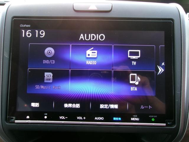 フリード＋ハイブリッド ハイブリッドＧ・ホンダセンシング　９インｔナビ　ＴＶ　ＤＶＤ再生　バックカメラ　ＢＬｕｅｔｏｏｔｈ接続　両席シートヒーター　スマートキー　ＣＭＢＳ　ＥＴＣ　両側電動スライドドア（22枚目）