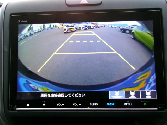 フリード＋ハイブリッド ハイブリッドＧ・ホンダセンシング　９インｔナビ　ＴＶ　ＤＶＤ再生　バックカメラ　ＢＬｕｅｔｏｏｔｈ接続　両席シートヒーター　スマートキー　ＣＭＢＳ　ＥＴＣ　両側電動スライドドア（23枚目）